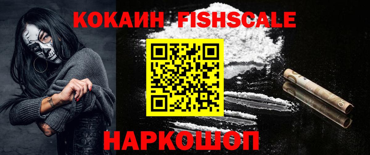 Cocaine 97% Кудрово