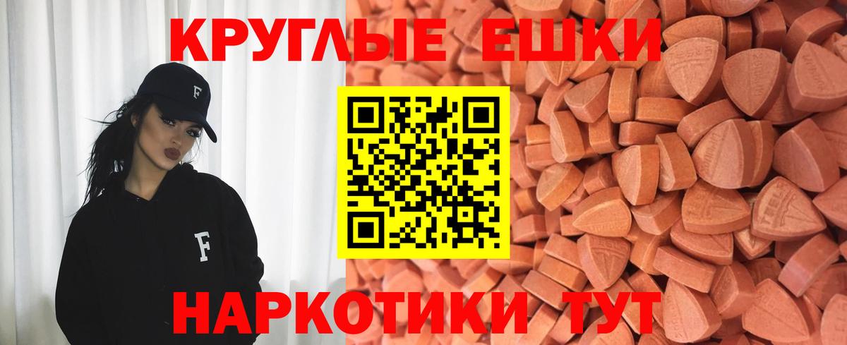 Ecstasy DUBAI  Вход с VPN  Экстази  Ecstasy 300 mg  mega вход  Кудрово 