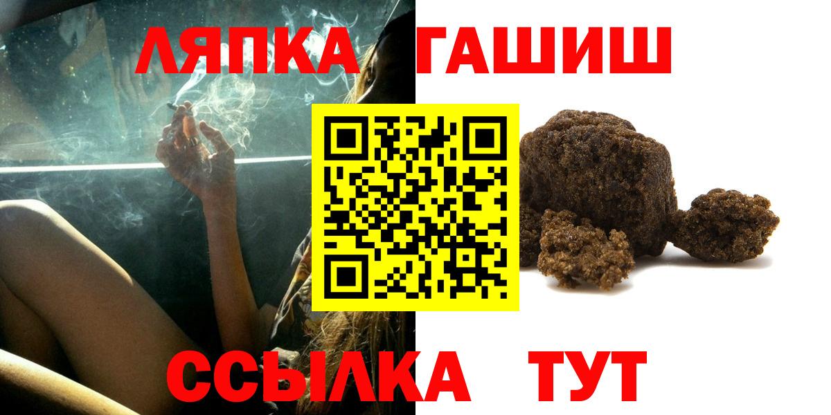 ГАШИШ индика сатива Кудрово