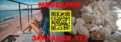 mix Ярославль