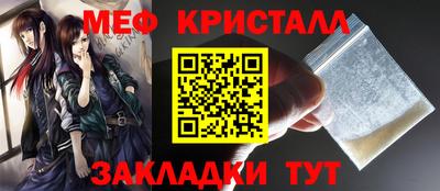 наркотики Шелехов