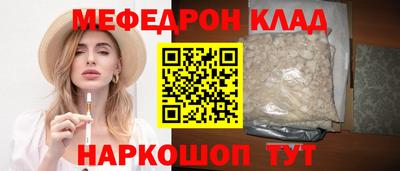 дмт Янаул