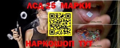 стафф Ярцево
