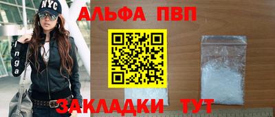 стафф Ярцево