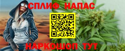 стафф Ярцево