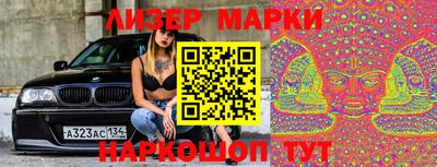 стафф Ярцево