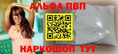 стафф Ярцево