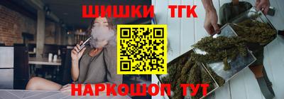 стафф Ярцево