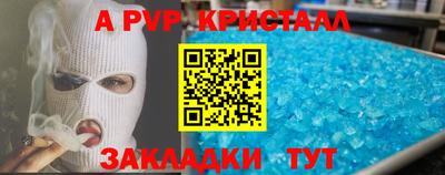 дмт Янаул