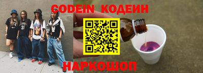 стафф Ярцево