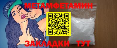 дмт Янаул