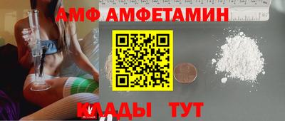наркотики Шелехов