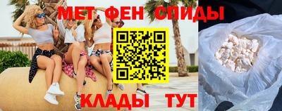 мет Шебекино