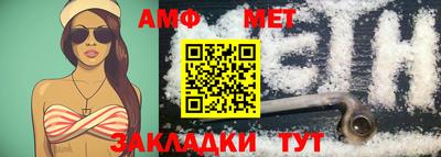 стафф Ярцево