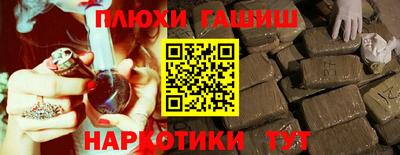 стафф Ярцево