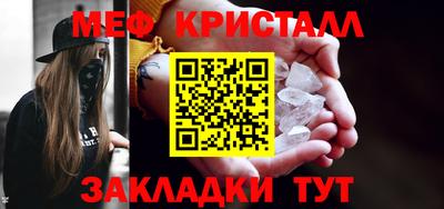 стафф Ярцево