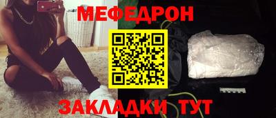дмт Янаул