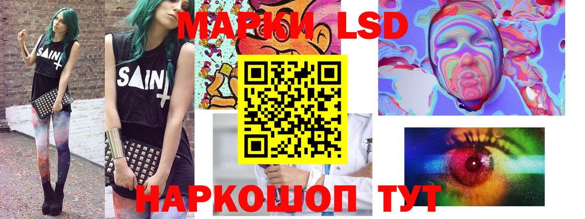 Марки 25I-NBOMe  Вход с VPN  где найти наркотики  Наркотические марки 1,8мг  Кудрово 