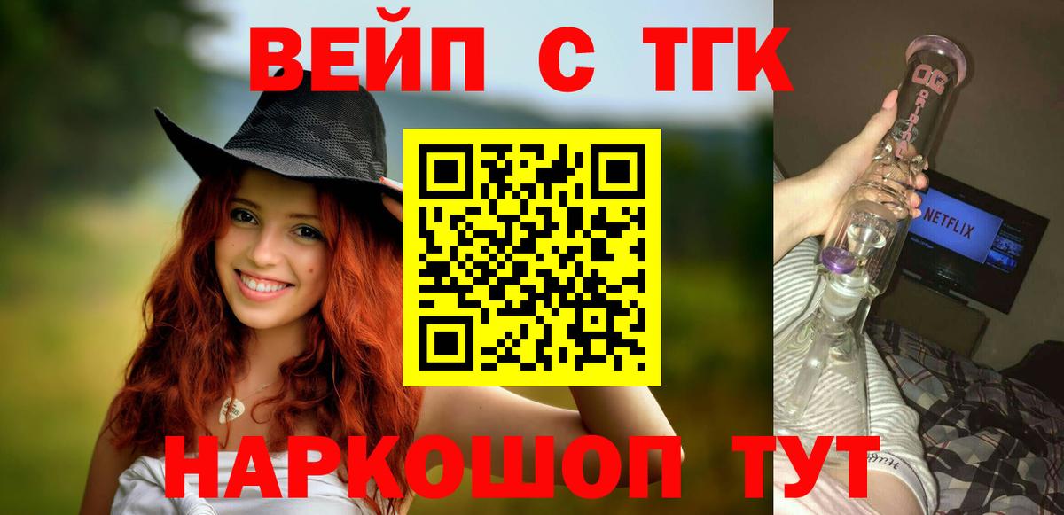 Дистиллят ТГК Wax Кудрово