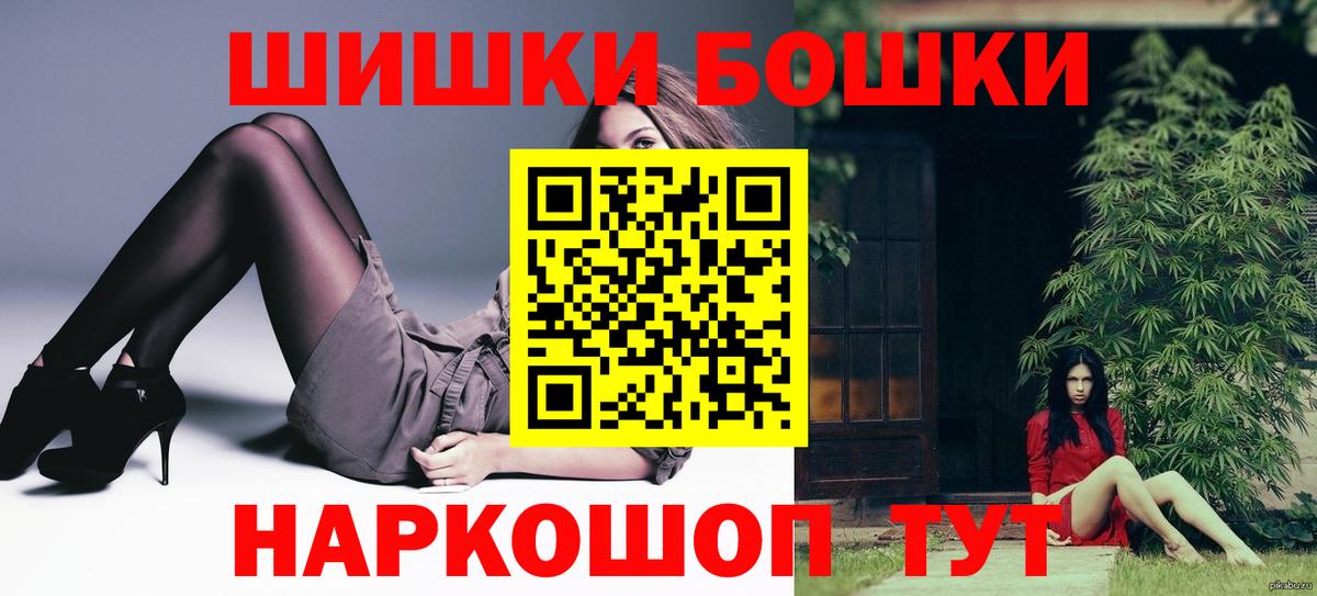 Бошки марихуана VHQ  Вход с VPN  Кудрово  Каннабис сатива  Бошки марихуана VHQ 